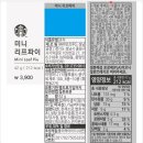 스타벅스 구로오류DT점 이미지