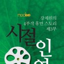 도봉-도봉-서울도봉-2237 이미지