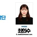 촌돼지와쏘주