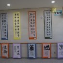 [서부] 한글서예 이미지