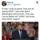 트럼프 : "모두가 나를 GOAT라고 부른다!!" 이미지