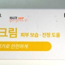 새로나약국 이미지