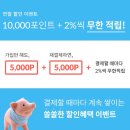 호텔더스팟 이미지