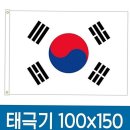 국기사