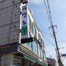 삼부마트 | 야생초 식당 충주시 칠금동 야채 비빔밥 뷔페 식당 이용 후기