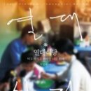 맛거리네 식당 이미지