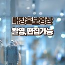 유튜브 영상제작 및 편집 이미지
