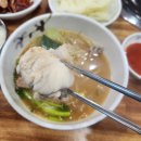 금강 복 아구 전문점