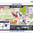 벨라미루원센텀시티
