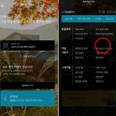 찬스당구장 | 🍁단풍명소 화담숲 단풍구경 + 곤지암 리조트 숙박후기🏨 (디럭스B타입, 취사형 E빌리지 예약,부대시설...