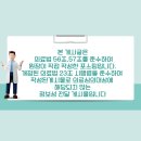 참사랑정형외과의원 이미지