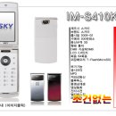 대박휴대폰 이미지
