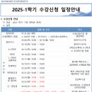 쉽게 배우는 일본어 문법편(중급) | [국민대] 기업경영학부 3학년 1학기 수강 과목 후기 (18학점)