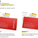 주식회사 엠크릿 이미지