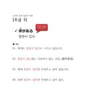 일본어 초급 이미지