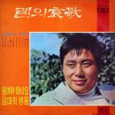 떠나지 마세요 / 태미 (1967) 이미지