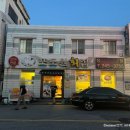 포도원회집 이미지