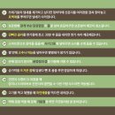 꿀팁백과