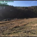 아영면 아곡마을 이미지