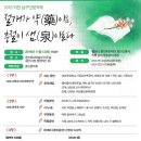 약천 이미지