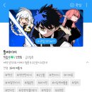 박종석 | 플레이어 후기 - 박종석/오현준 작가