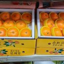 호성상회