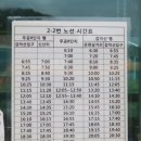 신암1리마을회관 이미지