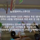 조이풀피아노음악교습소