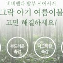 (주)코자니 이미지