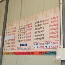 세븐일레븐 영천석계대로점 | 치킨파는 칼국수집 영천 석계손칼국수 가성비좋은 영천 드라이브 맛집