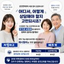 중앙자동차 - 시흥시 군자천로 281 | 운전면허를 따려는 겁쟁이의 솔직한 후기, 북부중앙자동차운전전문학원에서의 경험