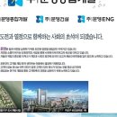 the조은부동산중개 이미지