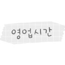 3S스팀세차