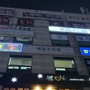 6138 | 분당네일 야탑네일 추천 자샵 제거 무료 네일오브윤 분당점 이달의아트 솔직후기