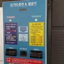 맥아더셀프세차장