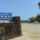 대정목장 이미지