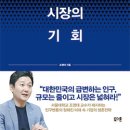 미래그린시장 이미지