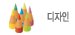제이엘아이앤씨 이미지