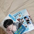문스트럭 | [웹툰추천] 영모단편선 단행본/ 네이버웹툰 로맨스 웹툰 단편 모음/ 문스트럭 영모 작가님 단행본..