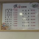 선릉설렁탕 이미지