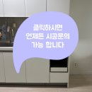 아담한집 이미지