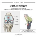 김귀룡한의원 이미지