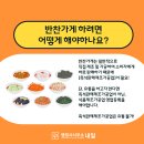 즉석반찬가게 이미지