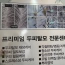 까망채움스칼프 이미지