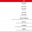 홈플러스(주) 동대문점 이미지