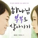 부부로1 이미지