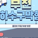 삼작로74번길 이미지