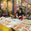 특산물전통시장 이미지