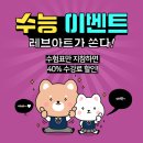 레브아트컴퓨터학원