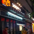 치앤강 | 미아동 삼양동 닭강정 :: 치앤강 솔직후기